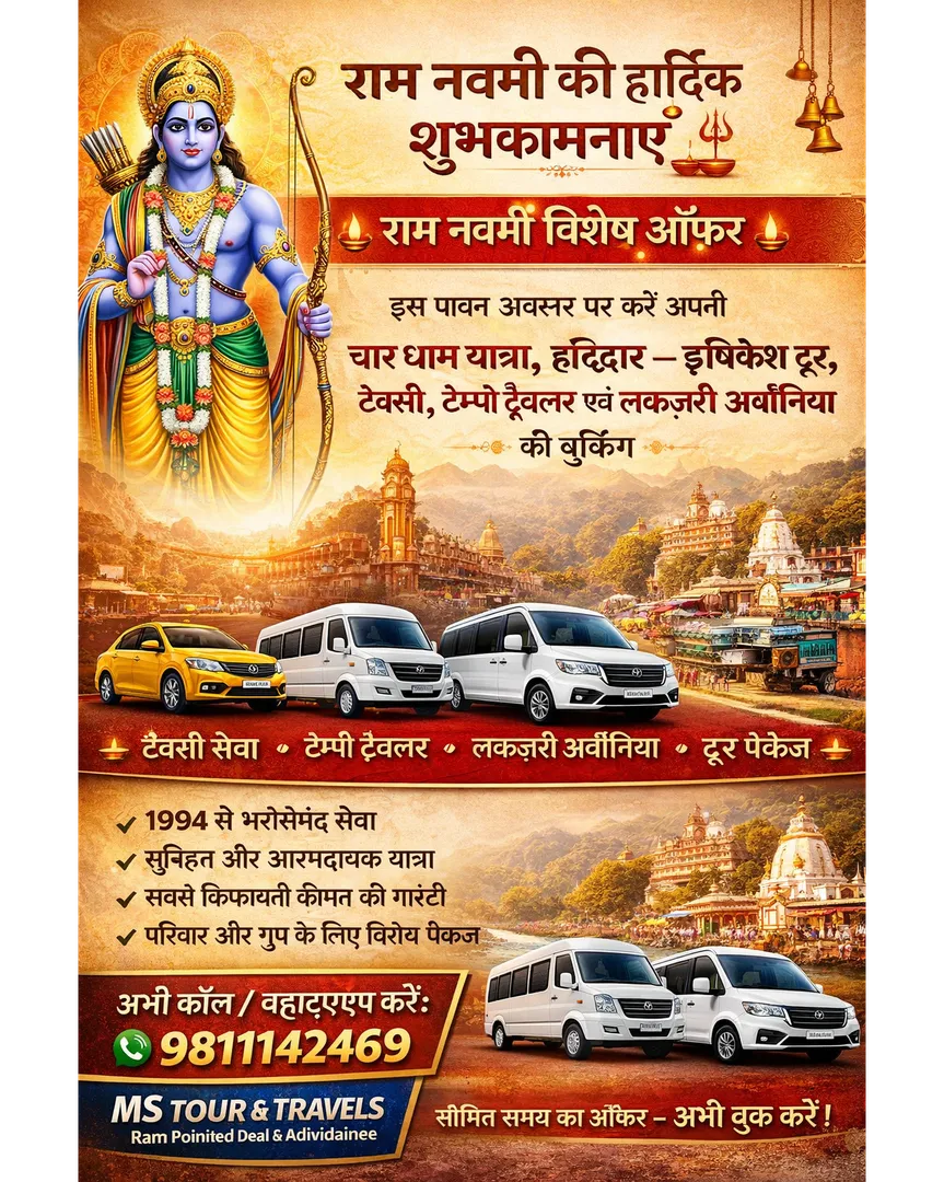 Bookings for Char Dham Yatra, Haridwar – Rishikesh Tours,Taxis,Tempo Travellers and Luxury Urbania
