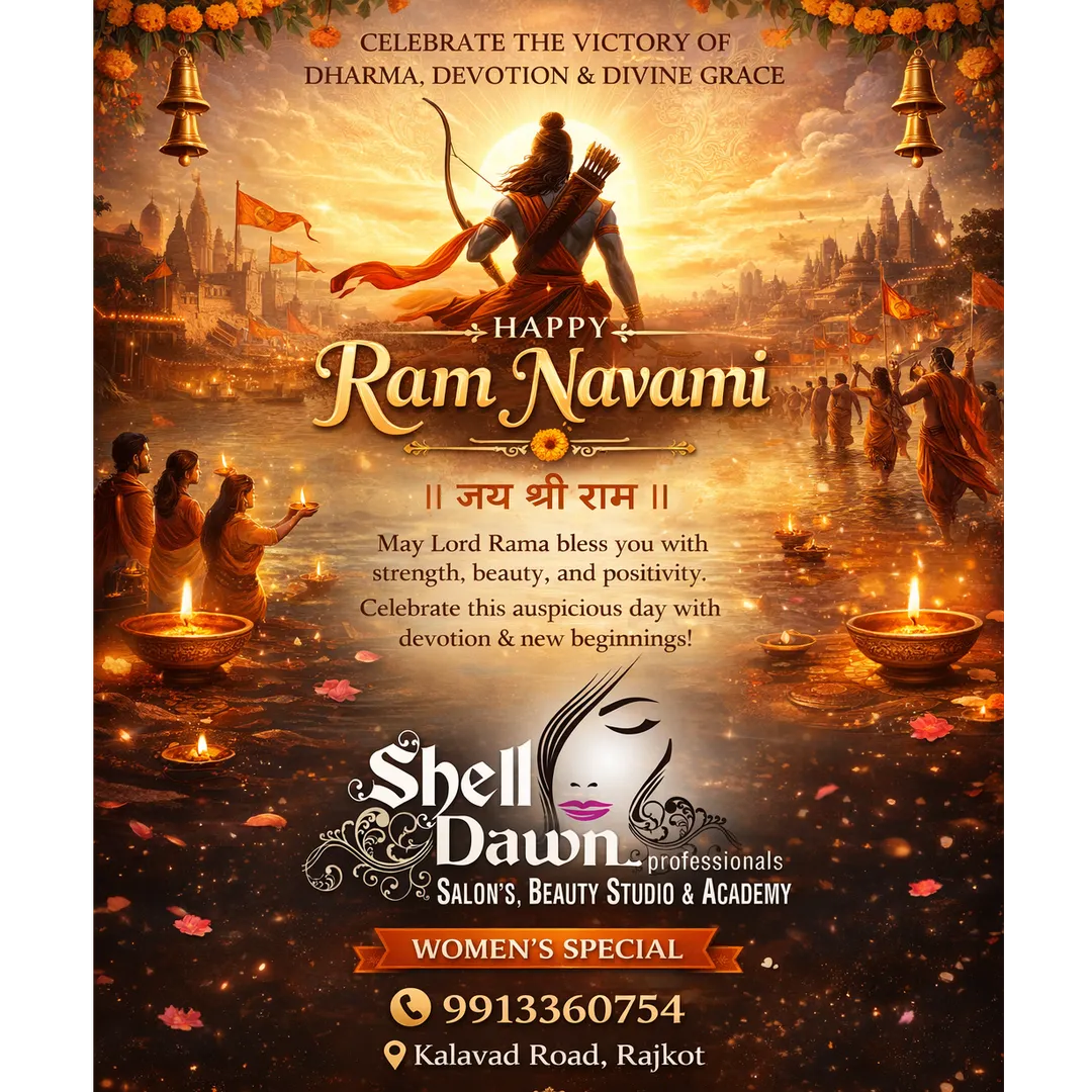 Jai Shree Ram