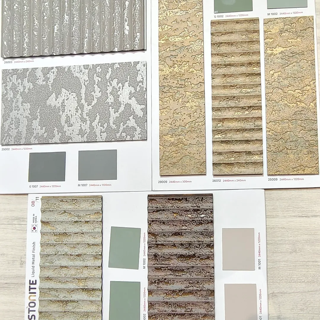 Textured Stone Panel in Delhi