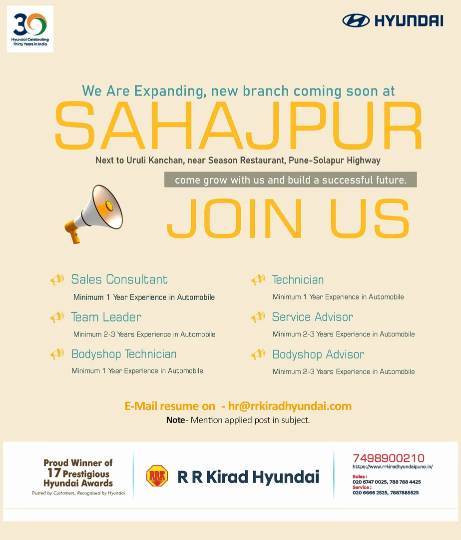 Join our Team. Apply now on 7498900210 We Are Expanding, new branch coming soon at Sahajpur