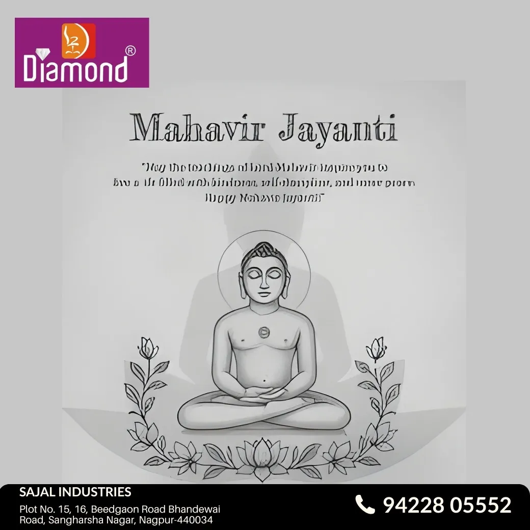 ๐ผ Happy Mahavir Jayanti ๐ผ