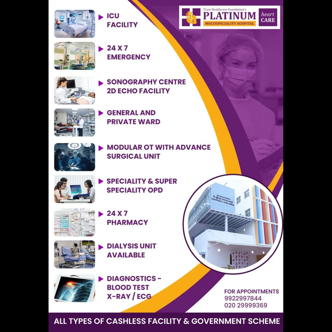 Best Quality Machines & Systems at Platinum Multispeciality Hospital