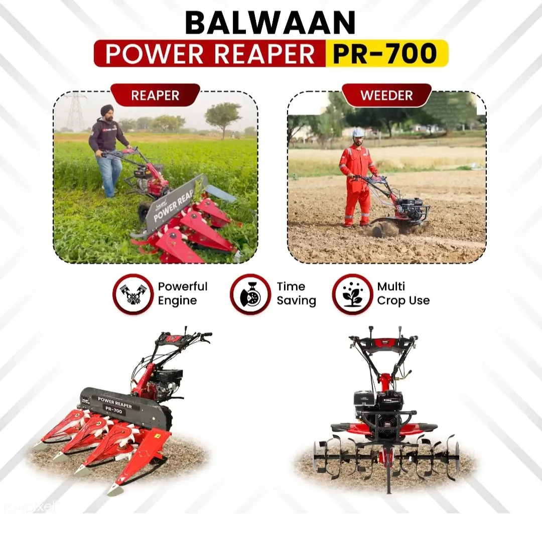 Power Reaper in Vadodara