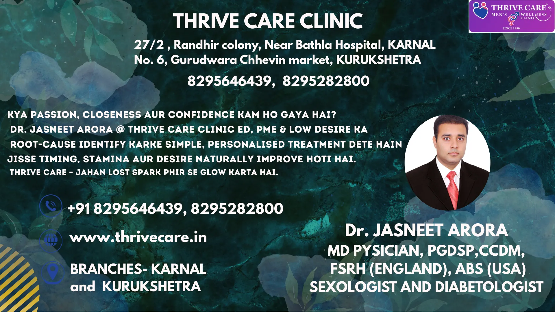 Sexologist near me Thrive Care Arora Dawakhana
