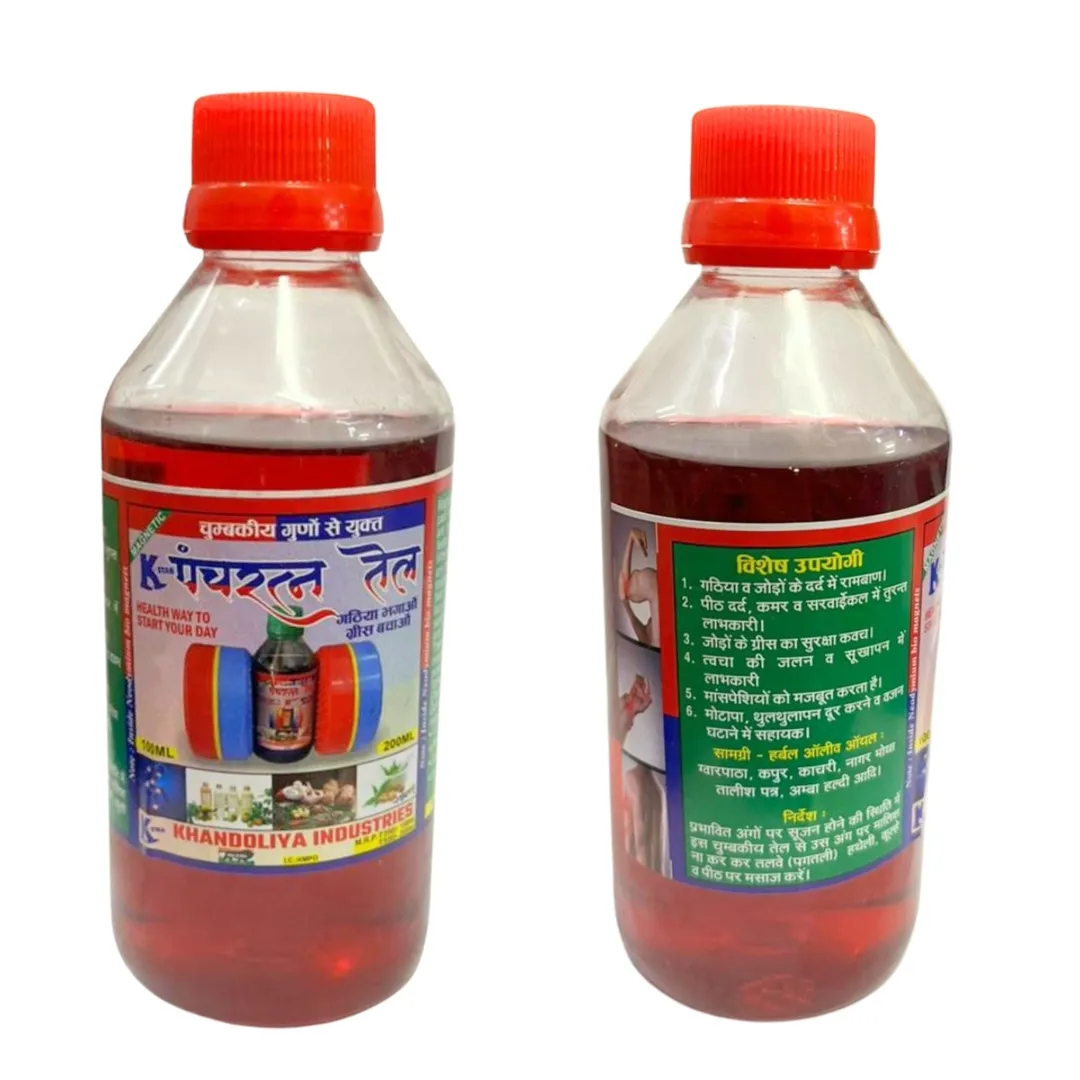 Magnetic Panchratan Oil In Andhra Pradesh