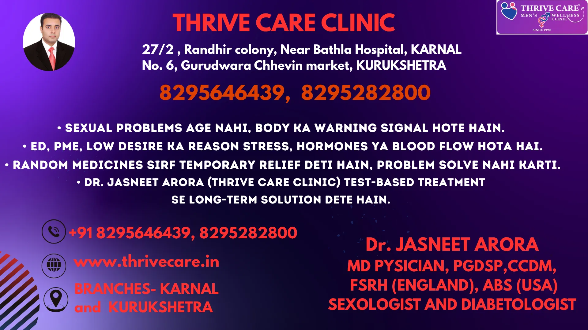 Sexologist near me Thrive Care Arora Dawakhana