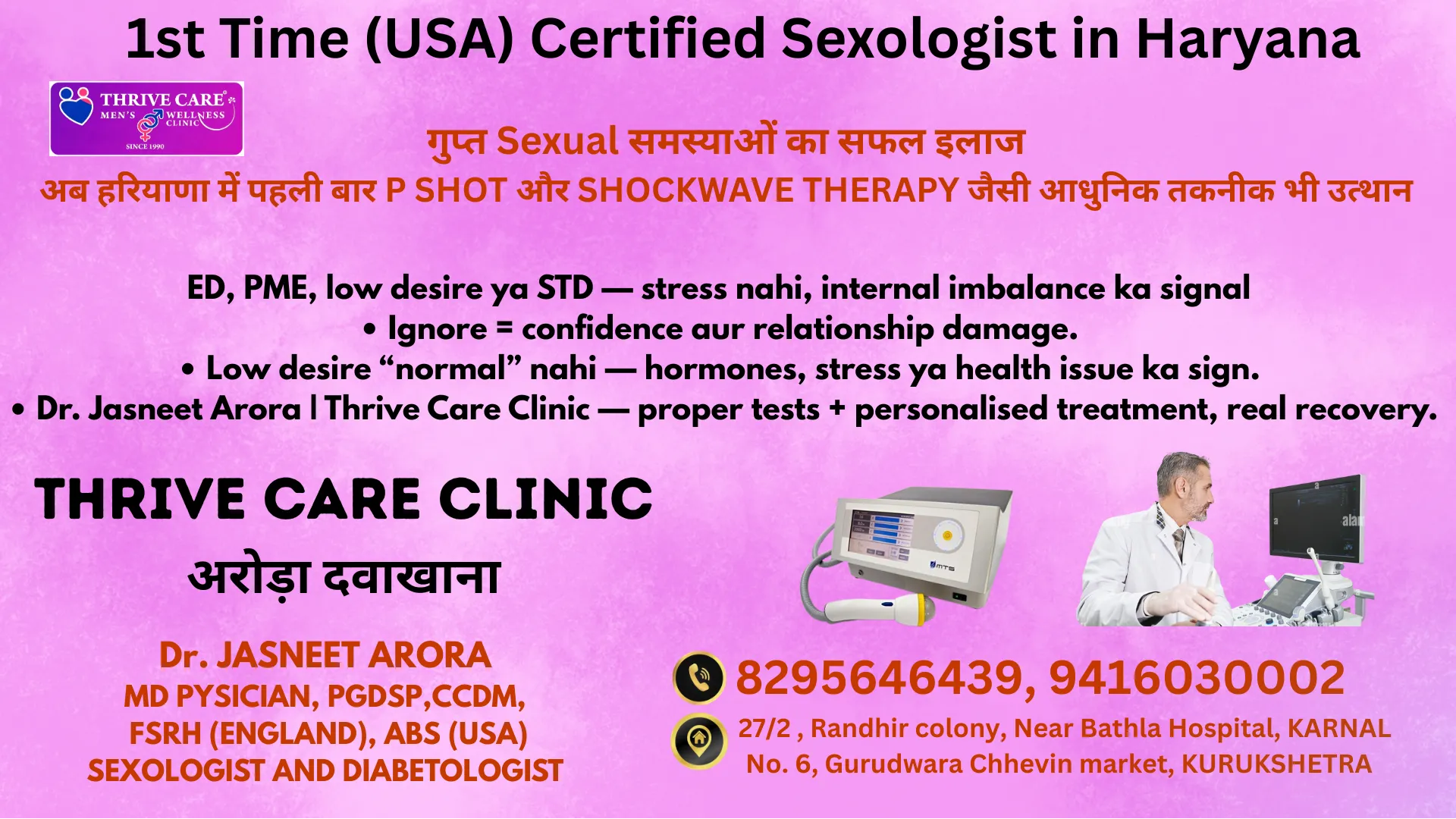 Sexologist in Karnal Thrive Care Arora Dawakhana