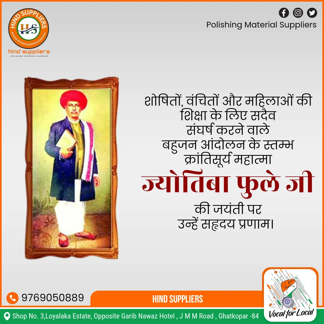 Mahatma Jyotiba Phule Jayanti 2026