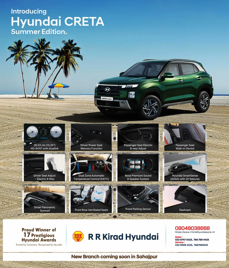 Combining exclusive design elements. advanced comfort and technology, this edition redefines at Pune
