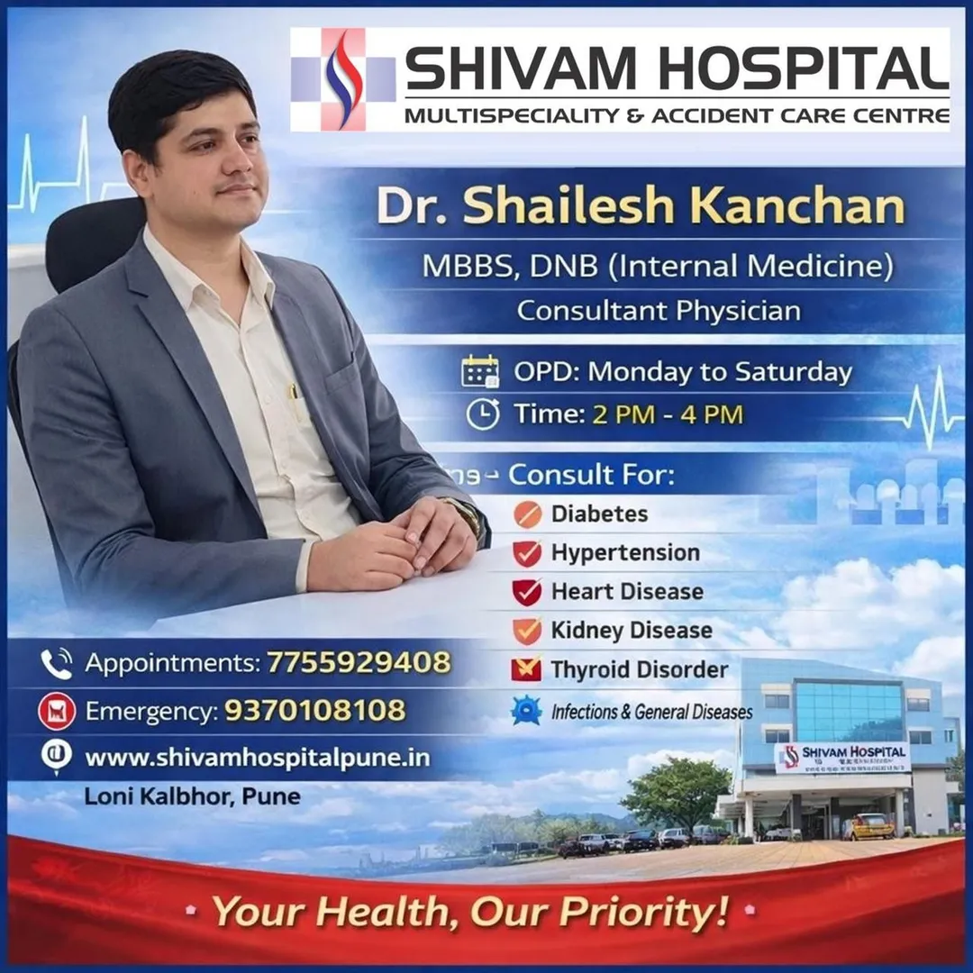 π₯ Shivam Multispeciality Hospital, Loni Kalbhor, Pune
π¨ββοΈ Dr. Shailesh Kanchan
MBBS, DNB (Intern...