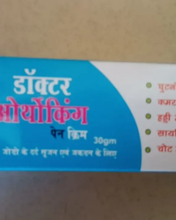 Dr. Ortho King Pain cream 30 gm available in Kalwa West