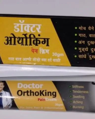 Dr Ortho King Pain Cream 30 Gram Available Near Chatrapati Shivaji Maharaj Hospital kalwa