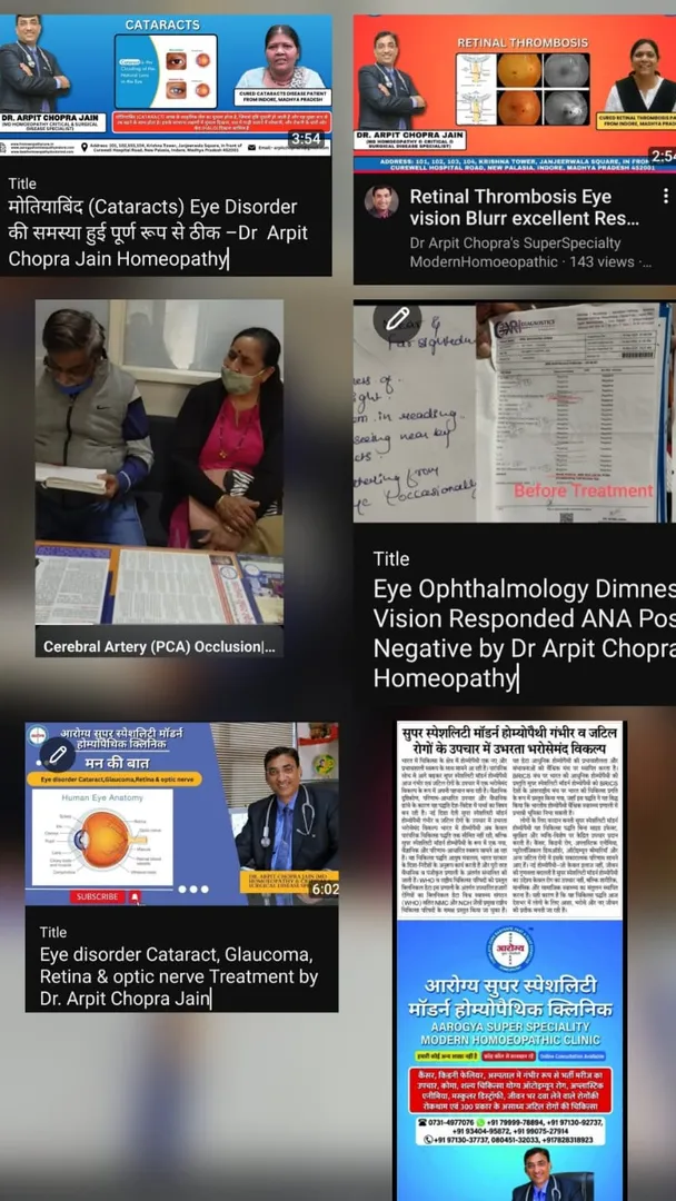मोतियाबिंद (Cataracts) Eye Disorder की समस्या हुई पूर्ण रूप से ठीक –Dr Arpit Chopra Jain Aarogya Su...