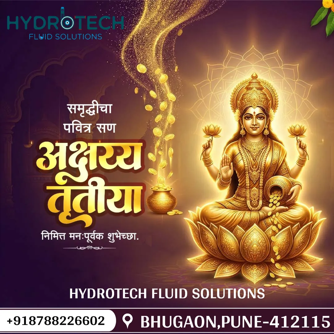अक्षय तृतीयेच्या हार्दिक शुभेच्छा! ✨