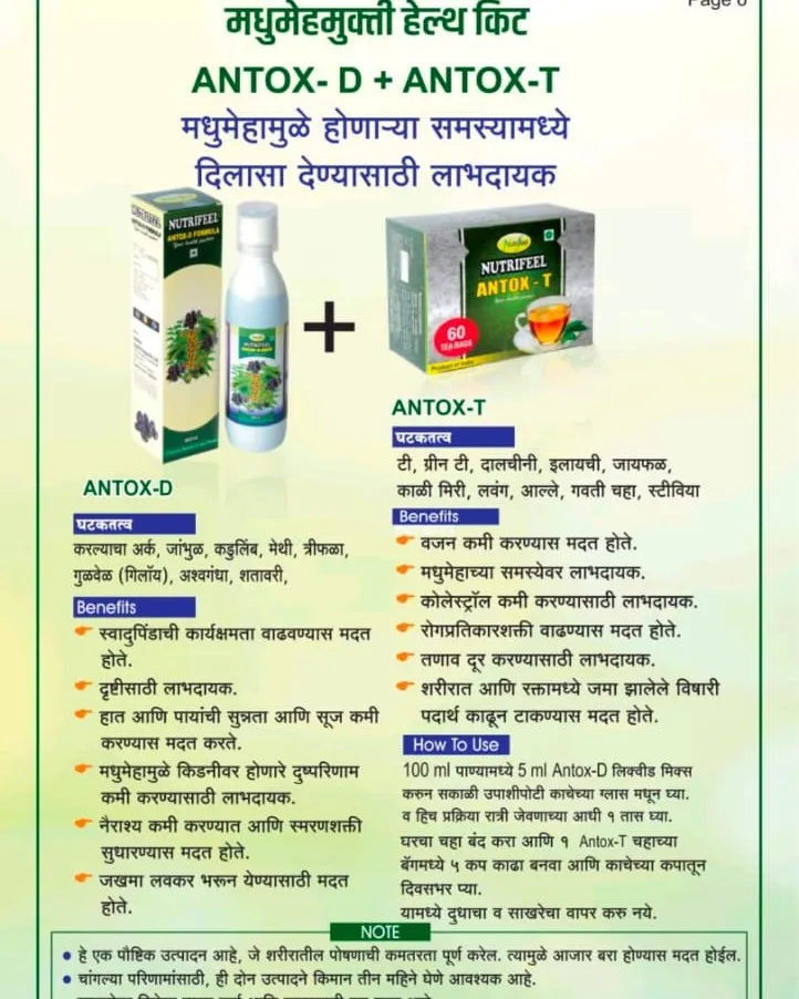 Spray B Al Nicco and Antox T for D addiction Available in Kalwa West