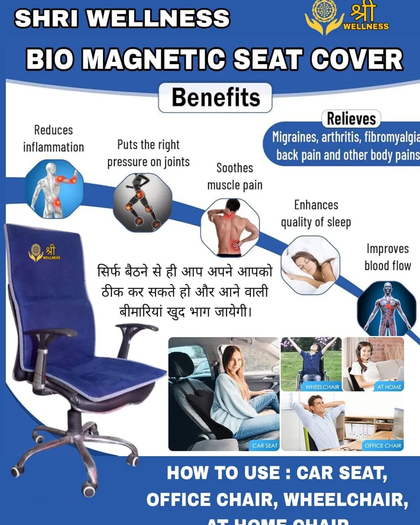 Bio Magnetic Seat Cover – Complete Information
A Bio Magnetic Seat Cover Available in Kalwa West