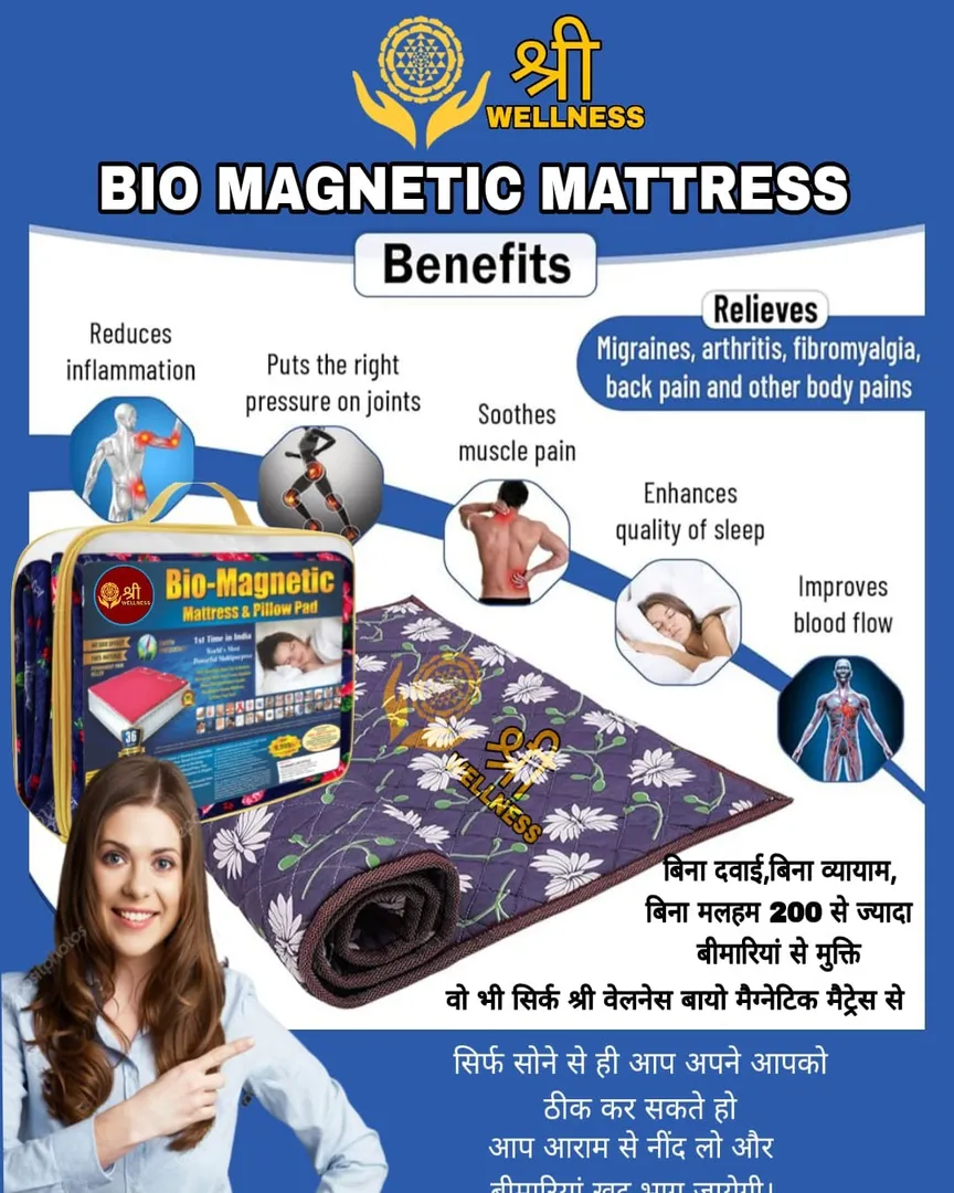 🌿 SHRI BIO Magnetic Mattressgnetic Mattress For Good And Helthy sleep Available in Thane