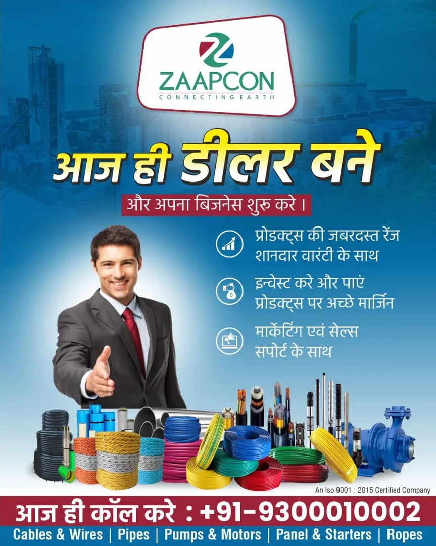 zaapcon