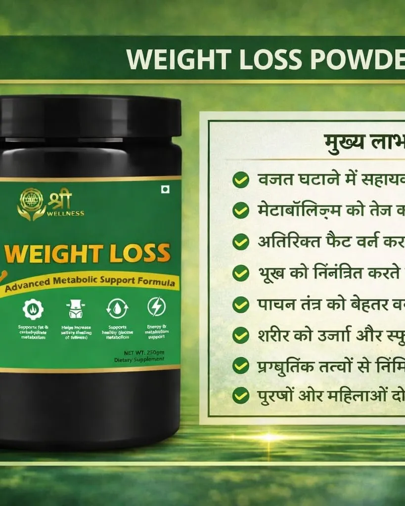 SHRI WELNESS WEIGHT LOSS PRODUCED वजन कमी करण्यासाठी AYURVEDIC AVAILABLE IN KALWA WEST