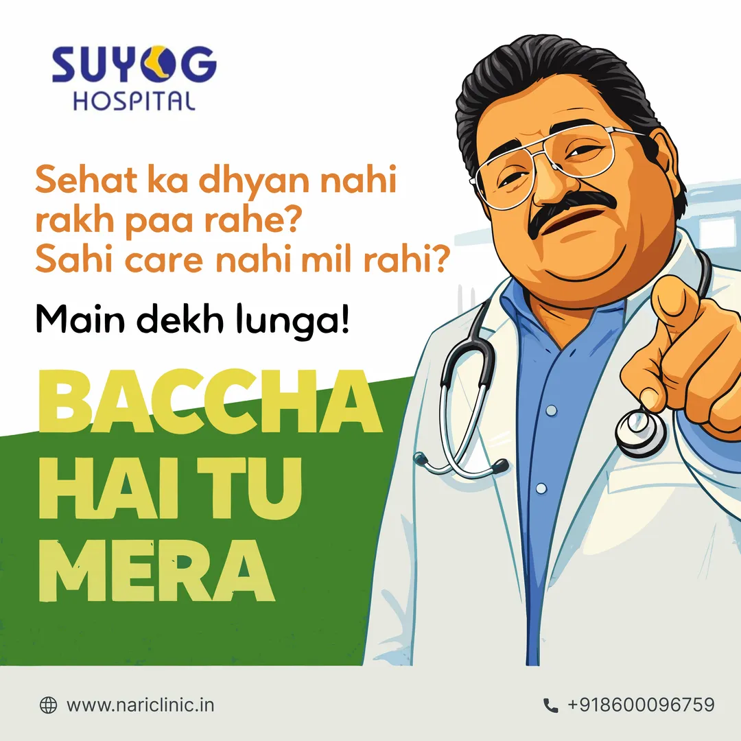 Symptoms aa rahe hain…
par ignore kar rahe ho? Self-diagnosis kar rahe ho?
Google pe depend ho? Ye...