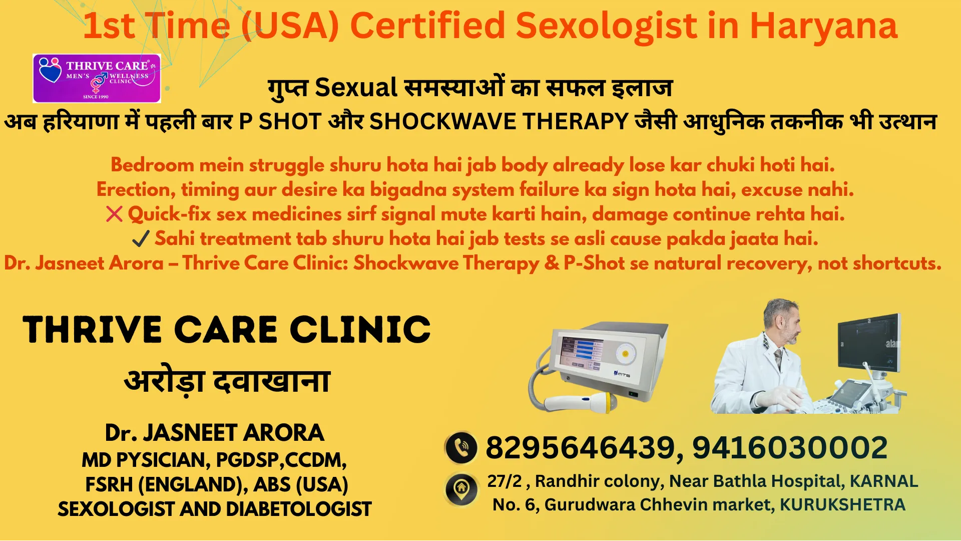 Best Sexologist in Karnal & Kurukshetra | ED, Timing & Low Libido Treatment – Thrive Care Clinic
