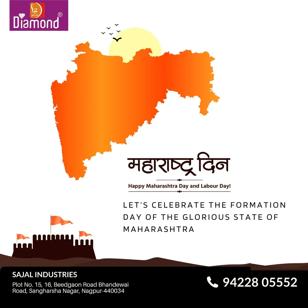 जय महाराष्ट्र! 🚩