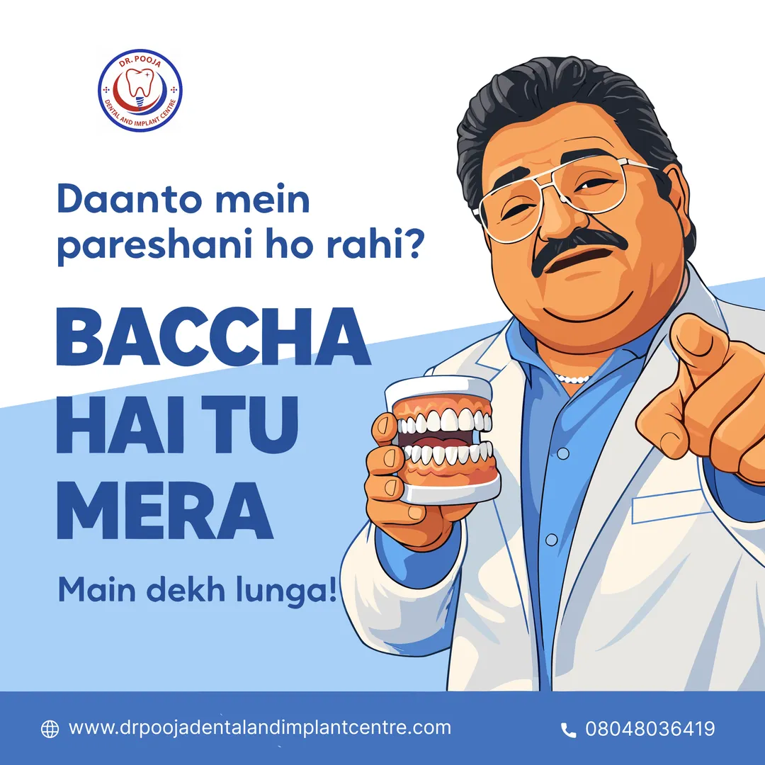 Pain ignore kar raha hai?
Ya delay kar raha hai? Aaj chhota issue hai.
Kal major treatment ban sak...