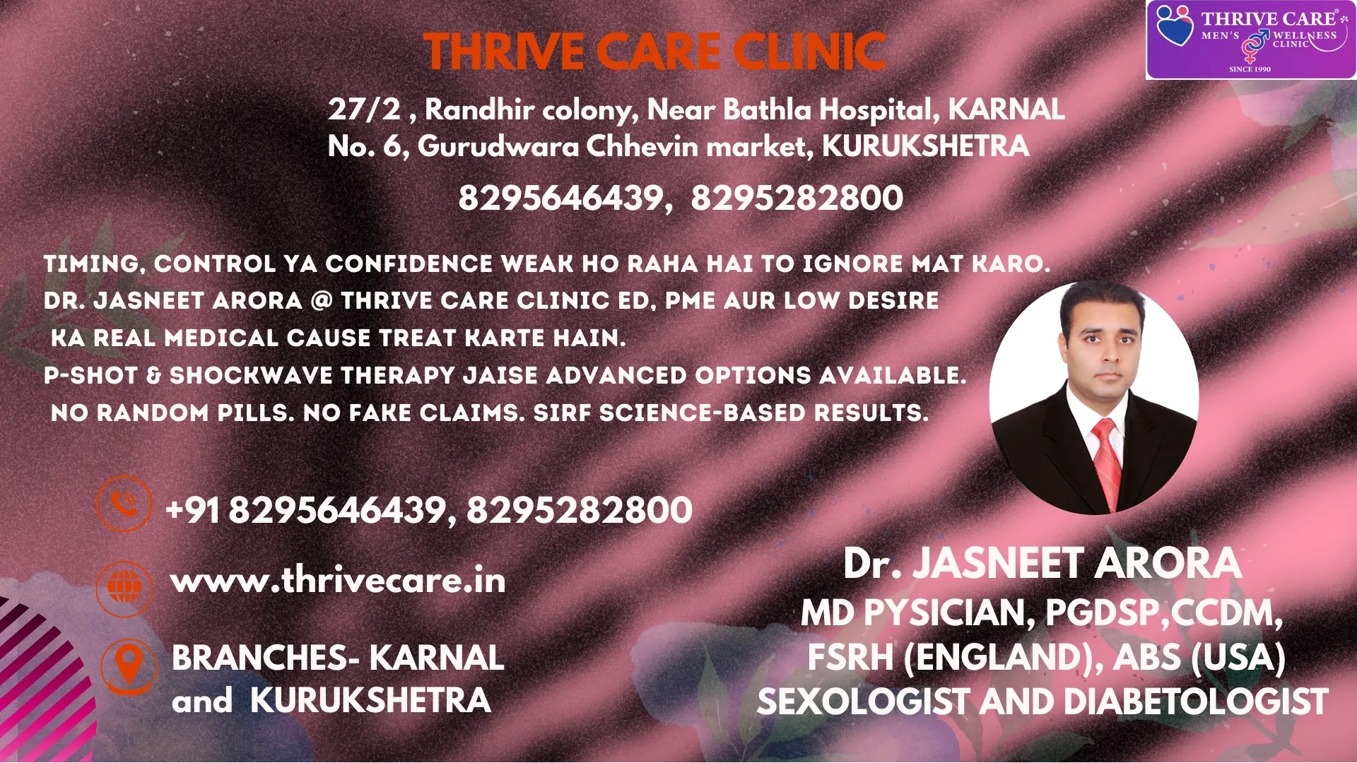 STD Treatment in Karnal & Kurukshetra | Sexologist in Karnal for Infection & Sexual Health | Thrive