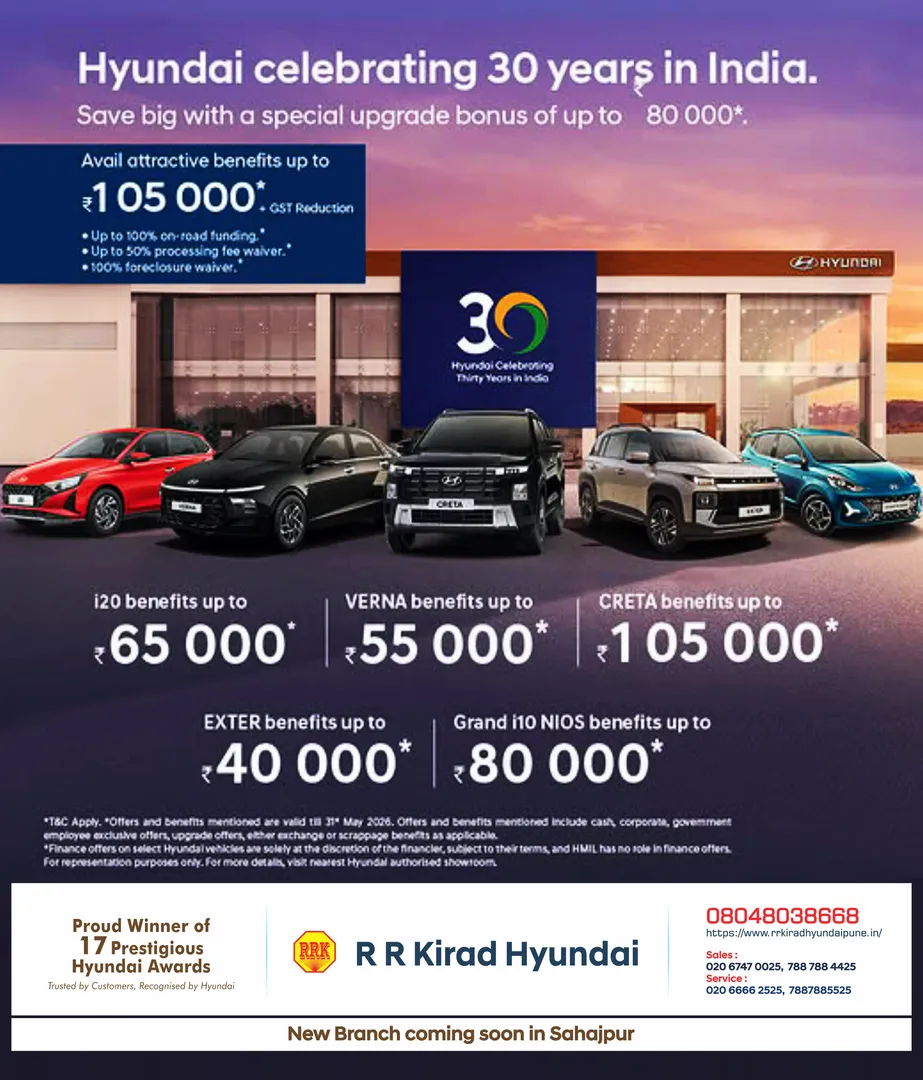 Your dream doesnโt have to wait for your savings to catch up book at R R Kirad Hyundai Manjari Pune