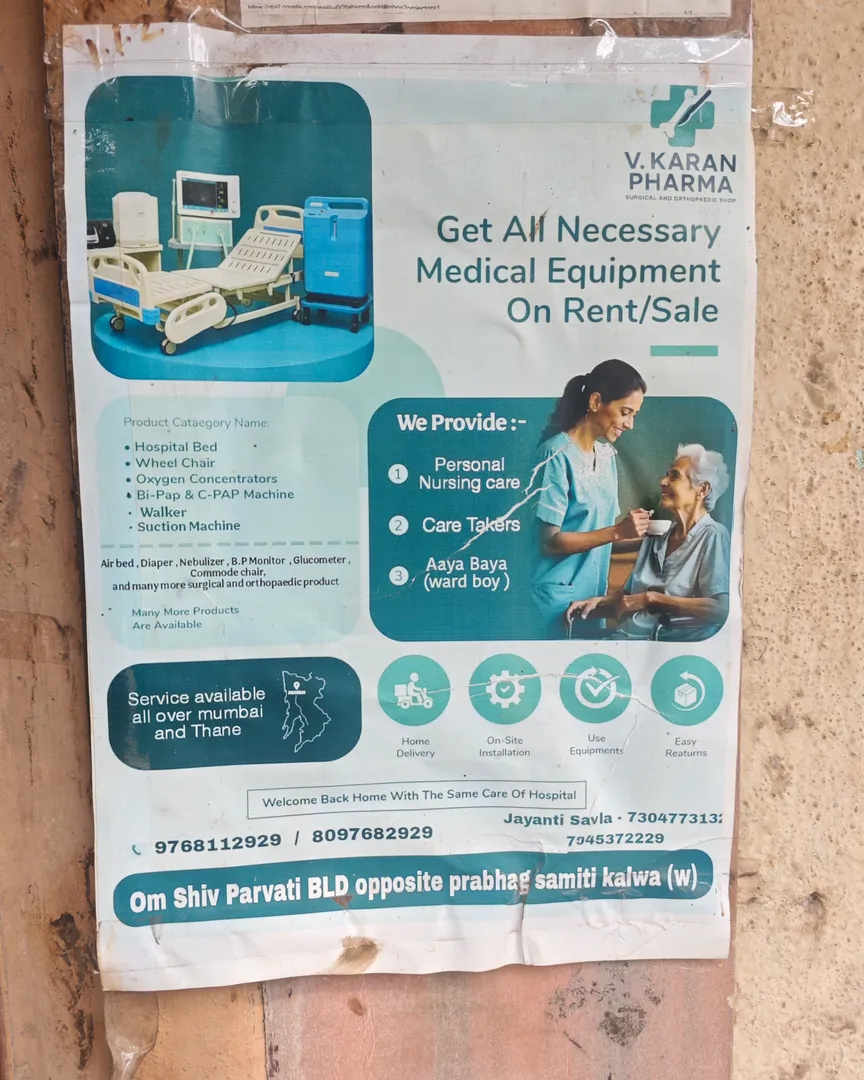 Hospital Equipment On Rent Without Deposit Available in Thane Maharashtra