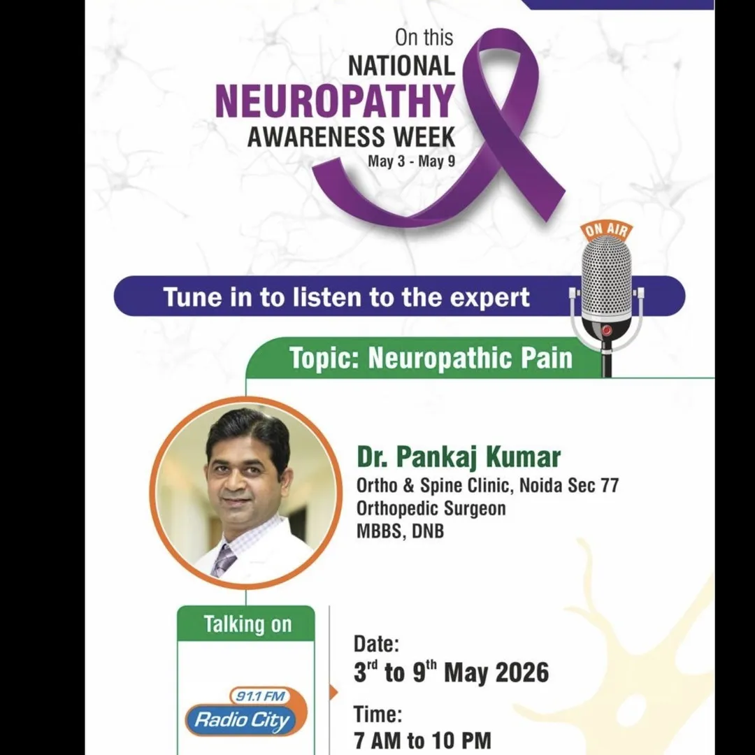 LISTEN TO DR PANKAJ ON RADIO CITY ON THE TOPIC--NEUROPATHIC PAIN