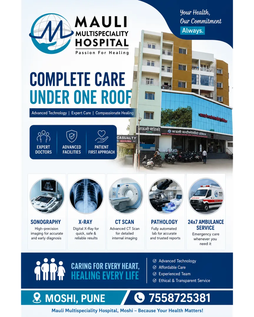 All Essential Diagnostic & Emergency Services Under One Roof!