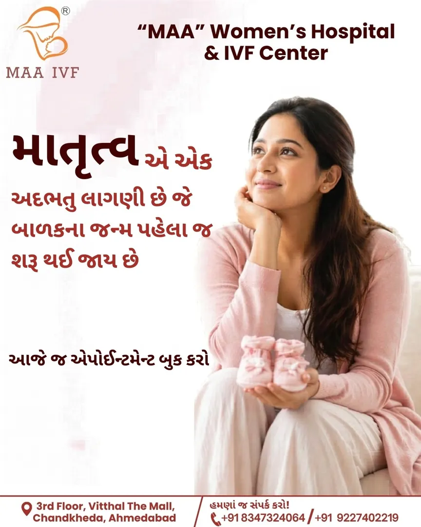 A Beautiful Journey to Motherhood Begins Here