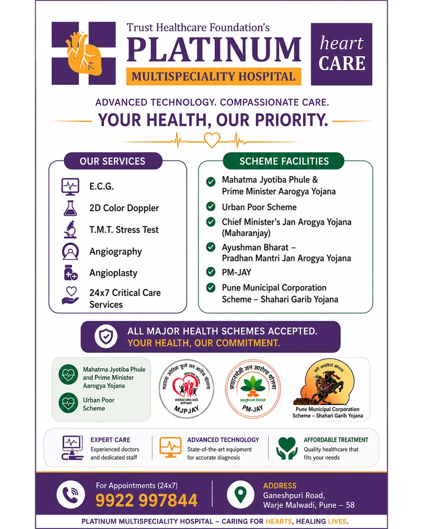 Free Angioplasty Treatment near SInhgad Road, Kothrud, Karve Nagar,Warje, Shivane, Uttam Nagar