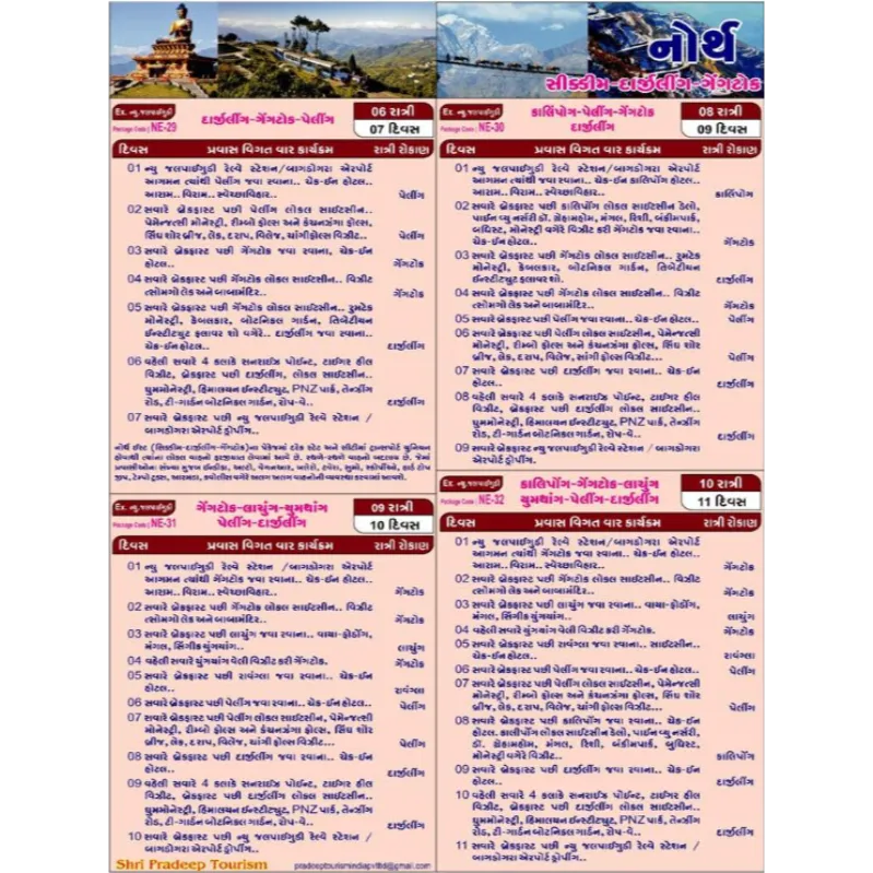 North Sikkim & Darjeeling Packages