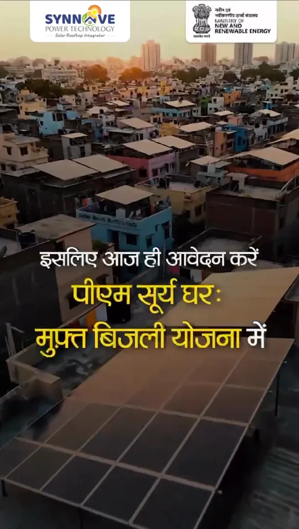 Get your Solar Rooftop System soon