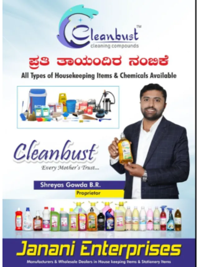 Taski Chemicals Wholesale Distributors in Bangalore for Reliable Commercial Cleaning Supplies