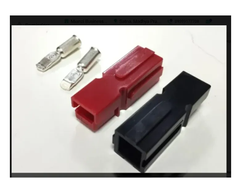 S-45A Red/Black Power Connector