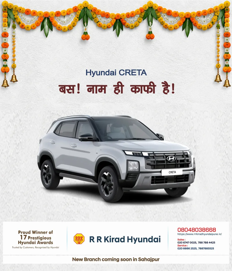 Hyundai Creta book at R R Kirad Hyundai Showroom Uruli Yavat Theur Keshav Nagar Koregaon Park Camp