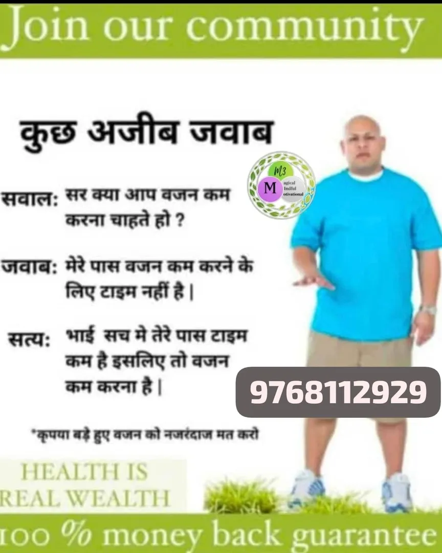Weight Lose Guarantee More information available in Thane Maharashtra