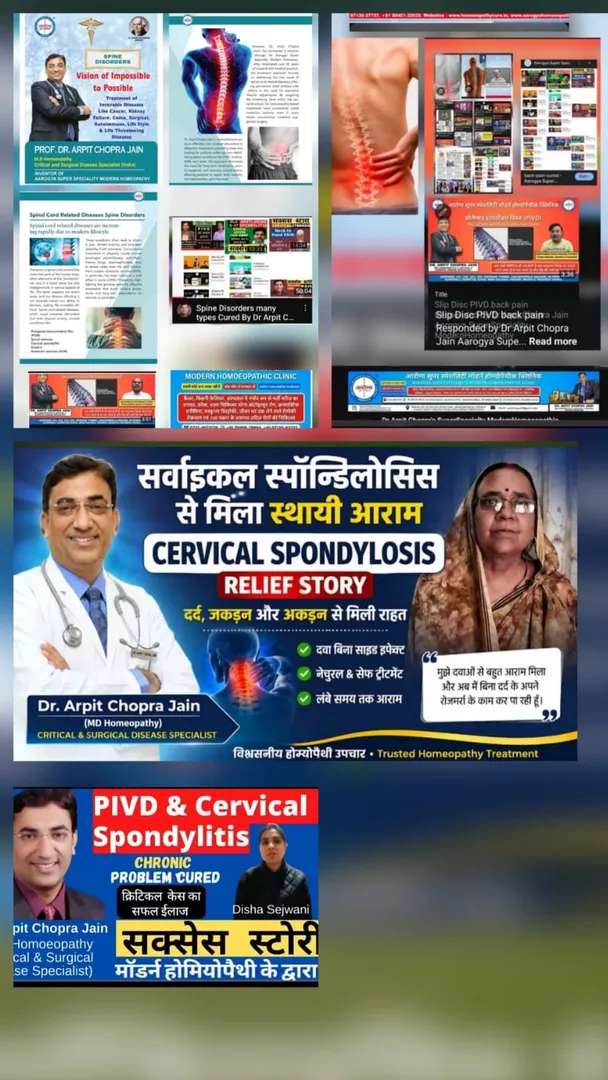 सर्वाइकल स्पॉन्डिलाइसिस से मिला आराम, Cervical Spondylitis relief by Dr Arpit Chopra Jain Aarogya Su...