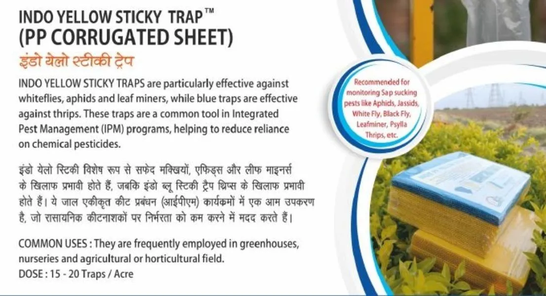 Indo Agritech Private Limited is committed to empowering Indian farmers with innovative solutions th...