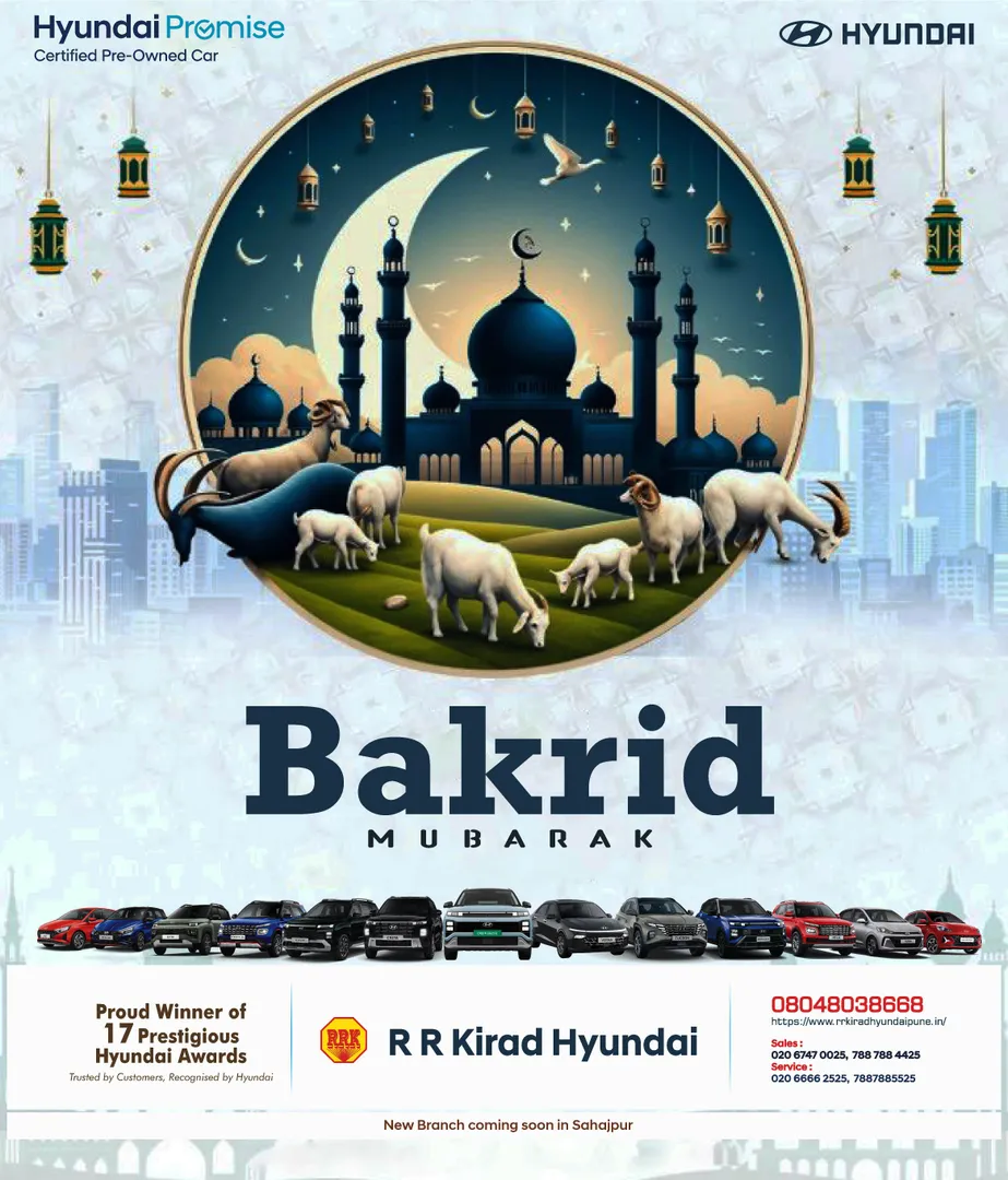 May the divine blessings of Allah bring you peace & joy Eid Mubarak! R R Kirad Hyundai Hadapsar Pune