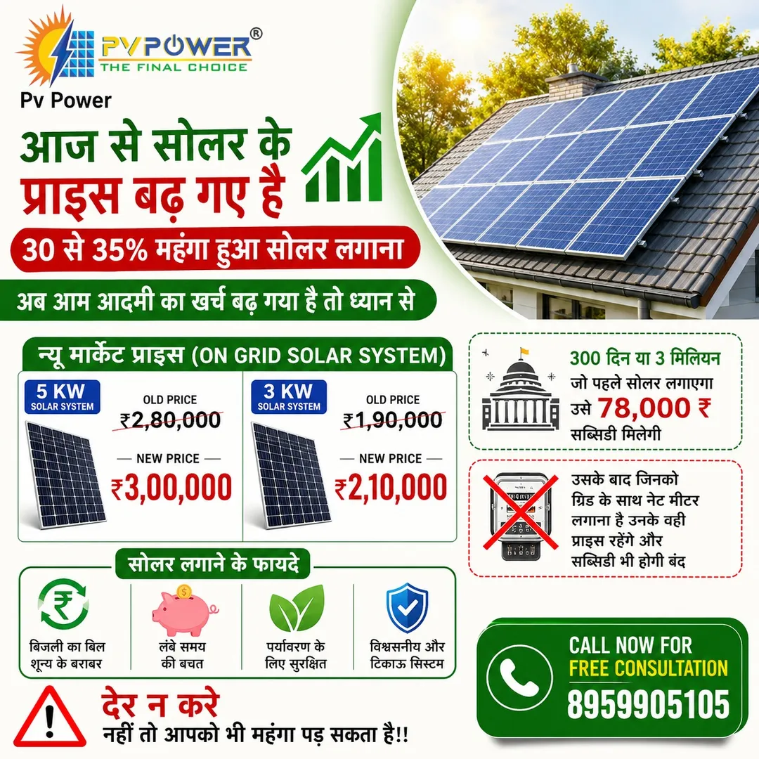 The Real Reason Solar Installation Costs Are Increasing