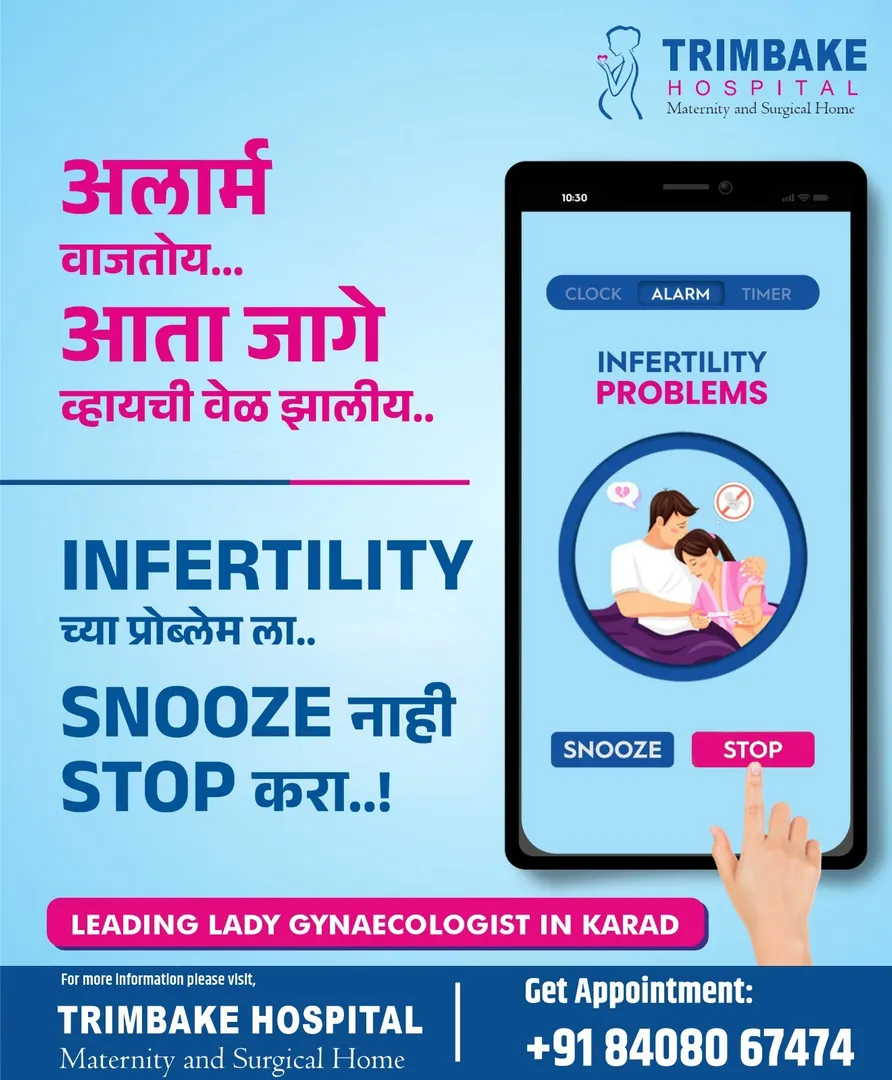 प्रत्येक अलार्म एका नवीन सुरुवातीचे संकेत देते. आणि आता वंध्यत्व उपचार सुरू करण्याची वेळ आली आहे. गर...