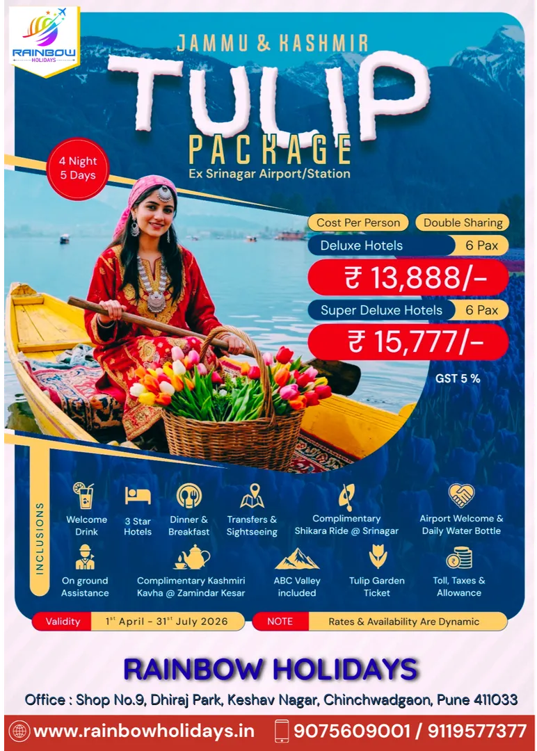 Pune to Paradise! Explore Beautiful Kashmir at Unbeatable Prices with Rainbow Holidays
