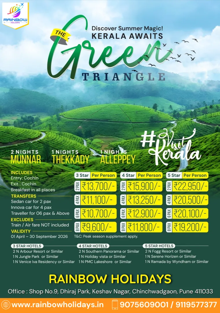 Special Kerala Tour Offer for Pune Travelers – Book Today & Travel Stress-Free with Rainbow Holidays
