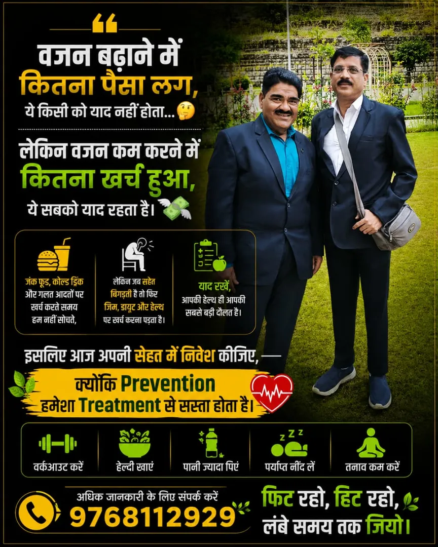 Weight Loss Free 3 Days Trieal Available in Kalwa Thane
