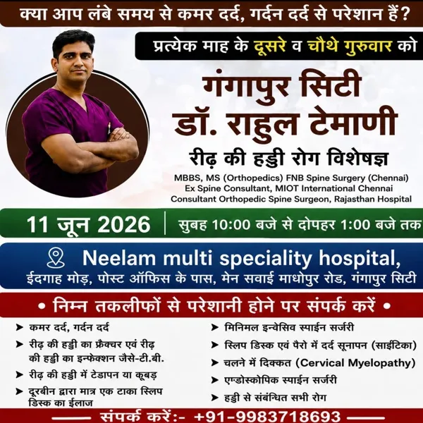 Best Spine Surgeon in Jaipur