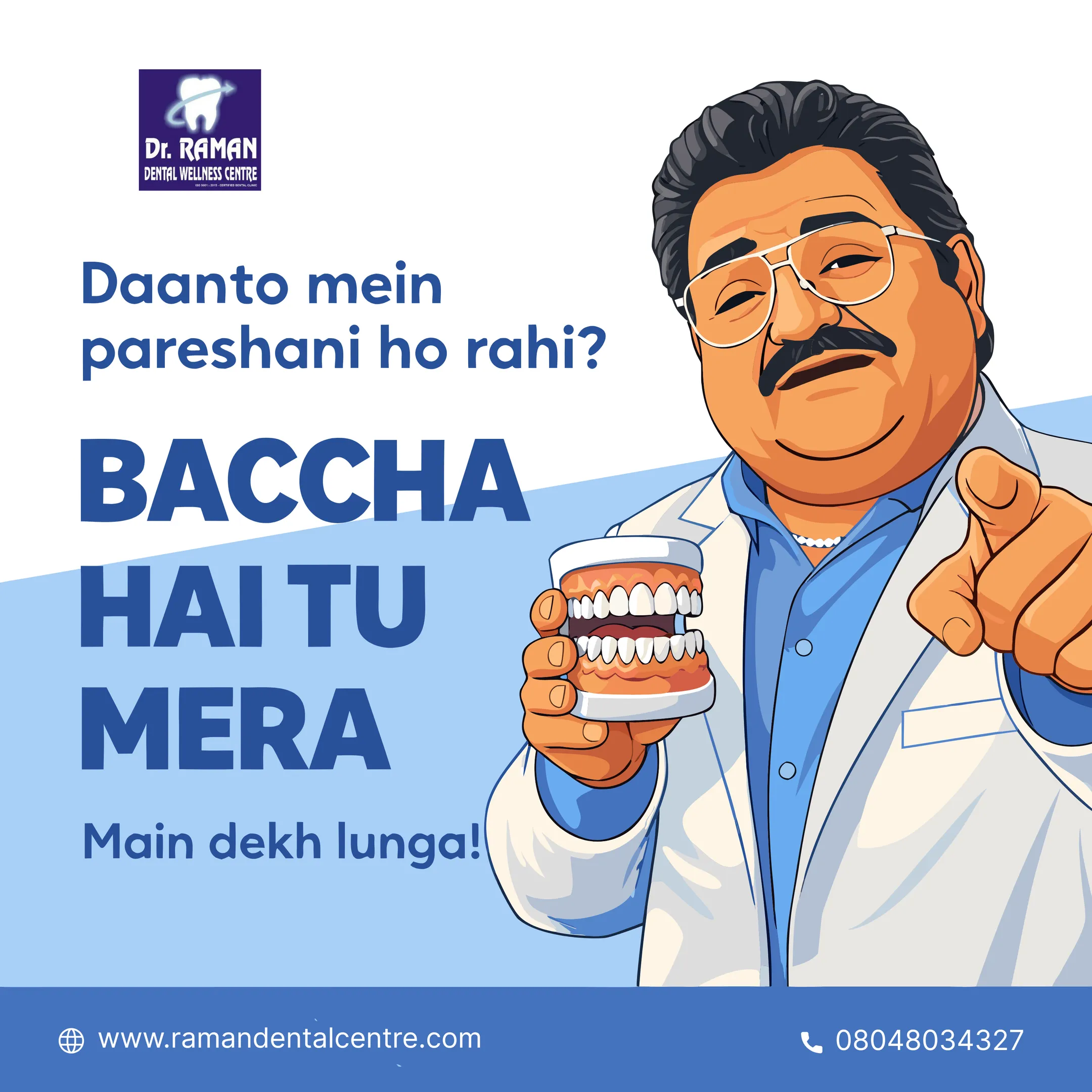 Pain ignore kar raha hai?
Ya delay kar raha hai? Aaj chhota issue hai.
Kal major treatment ban sak...